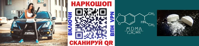 Где продают наркотики Староминская ОМГ ОМГ tor  Мефедрон  Канабис  Alpha PVP  Codein 