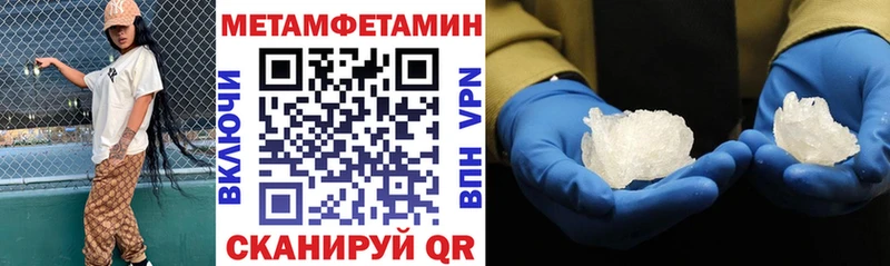 Амфетамин 98%  Староминская 
