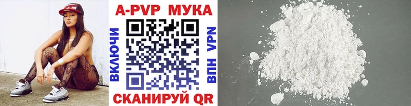 наркошоп  Староминская  Alpha-PVP VHQ 
