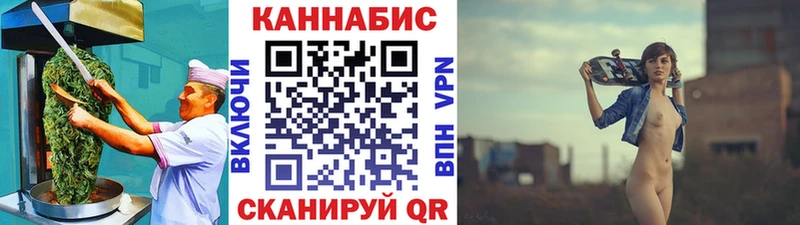 где можно купить наркотик  Староминская  Cannafood марихуана 