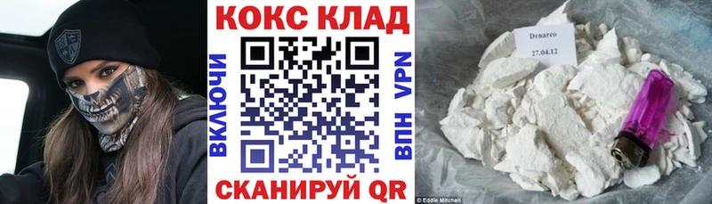 Cocaine 97%  наркота  Староминская 