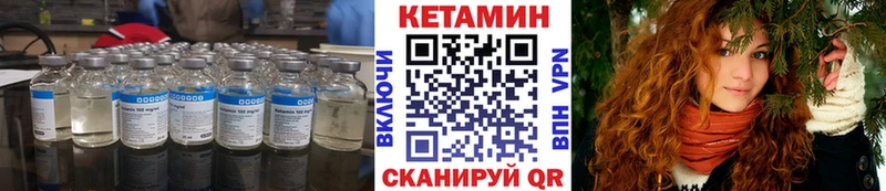 КЕТАМИН ketamine  мориарти Telegram  Староминская 