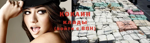 экстази Магас