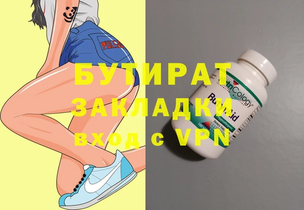экстази Магас
