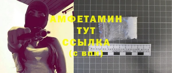 меф Апатиты