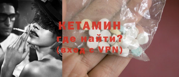экстази Магас