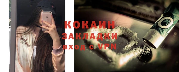 экстази Магас