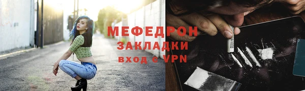 хмурый Майский