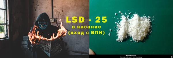 экстази Магас