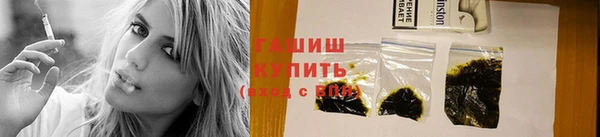 экстази Магас