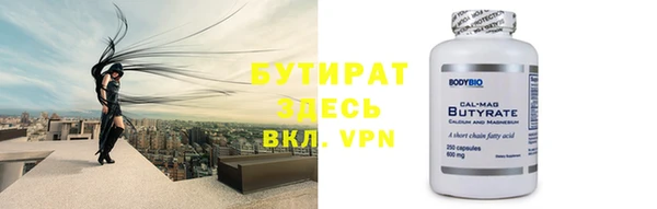 экстази Магас