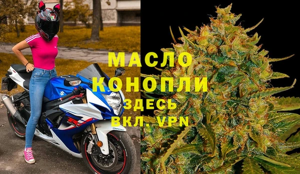 экстази Магас
