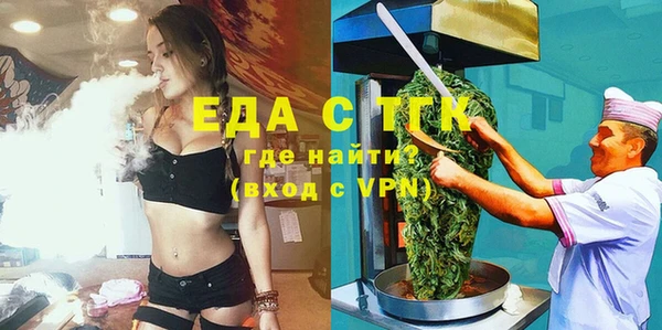 бутират Анива