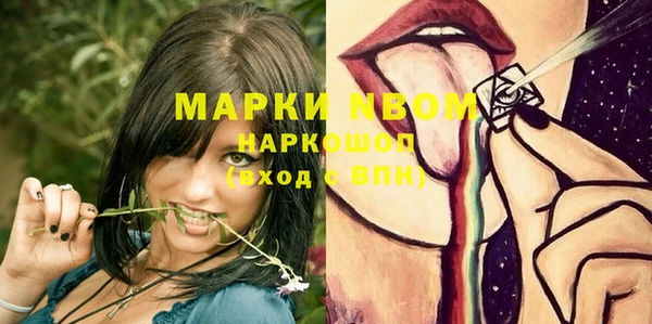 экстази Магас