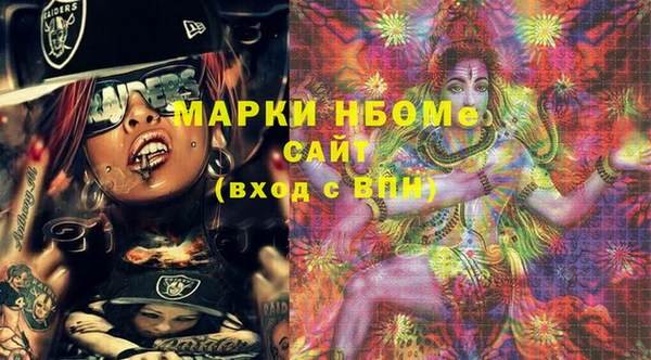 хмурый Майский
