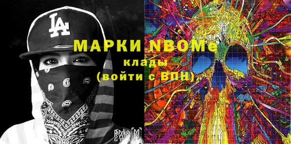 экстази Магас