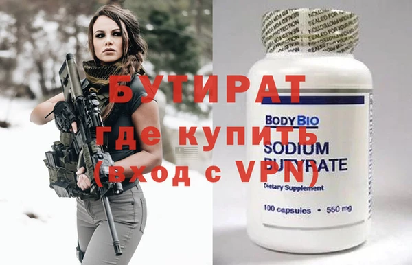хмурый Майский