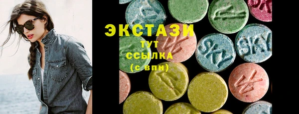 экстази Магас