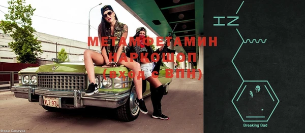 экстази Магас