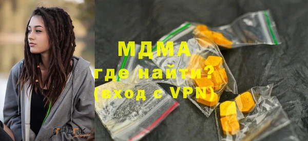 хмурый Майский