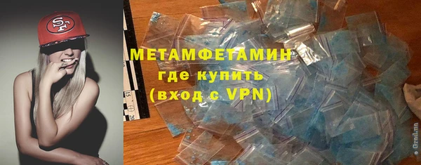 экстази Магас