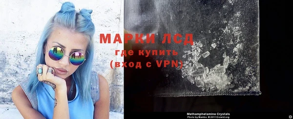 экстази Магас
