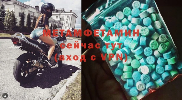 экстази Магас