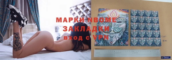 хмурый Майский