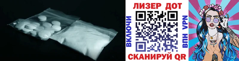 Лсд 25 экстази ecstasy  дарнет шоп  кракен как войти  Староминская 