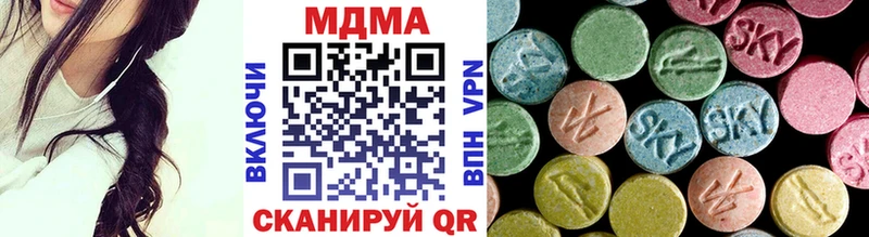MDMA Molly  как найти   Староминская 