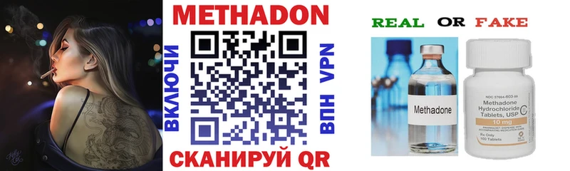 сколько стоит Староминская mega ссылка МЕТАДОН мёд