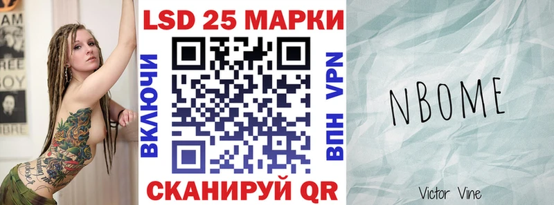 купить  сайты  Староминская  shop официальный сайт  Марки 25I-NBOMe 1,5мг 