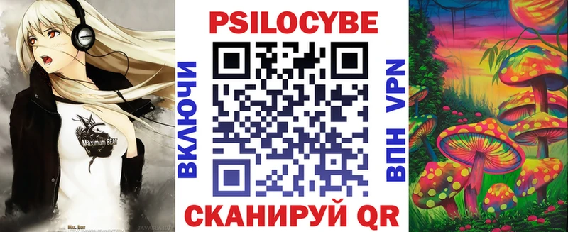 нарко площадка какой сайт  купить  цена  Староминская  Псилоцибиновые грибы Cubensis 